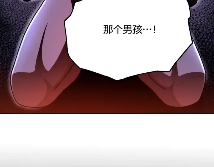 《法师家族的恶少小儿子》第四季 第3话 解除诅咒图205