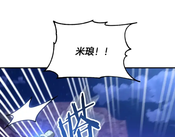《法师家族的恶少小儿子》第四季 第3话 解除诅咒图23