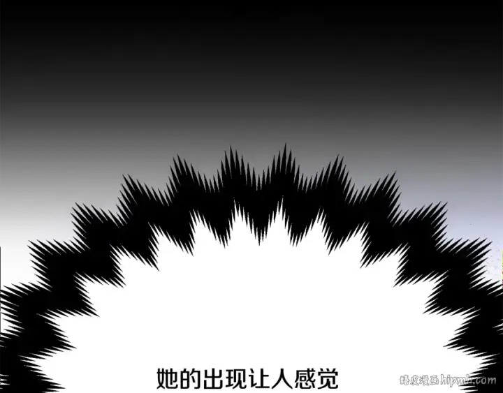 《法师家族的恶少小儿子》第四季 第3话 解除诅咒图256