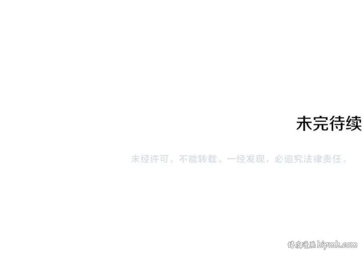 《法师家族的恶少小儿子》第四季 第3话 解除诅咒图261