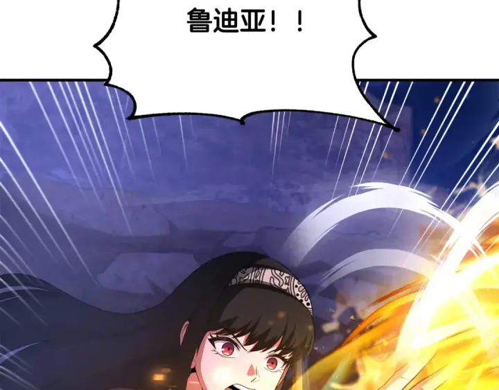 《法师家族的恶少小儿子》第四季 第3话 解除诅咒图36