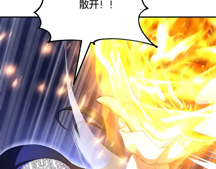 《法师家族的恶少小儿子》第四季 第3话 解除诅咒图50
