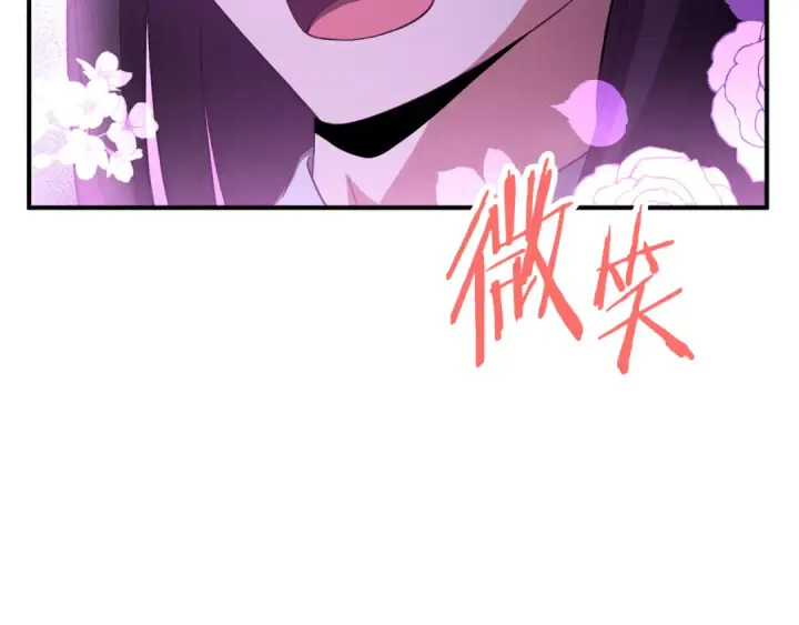 《法师家族的恶少小儿子》第四季 第3话 解除诅咒图70