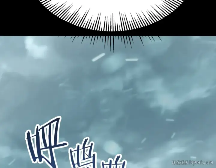 《法师家族的恶少小儿子》第四季 第3话 解除诅咒图88