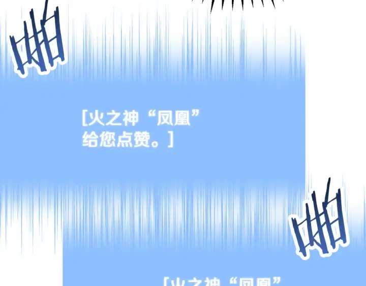 《法师家族的恶少小儿子》第四季 第4话 产生好感图14