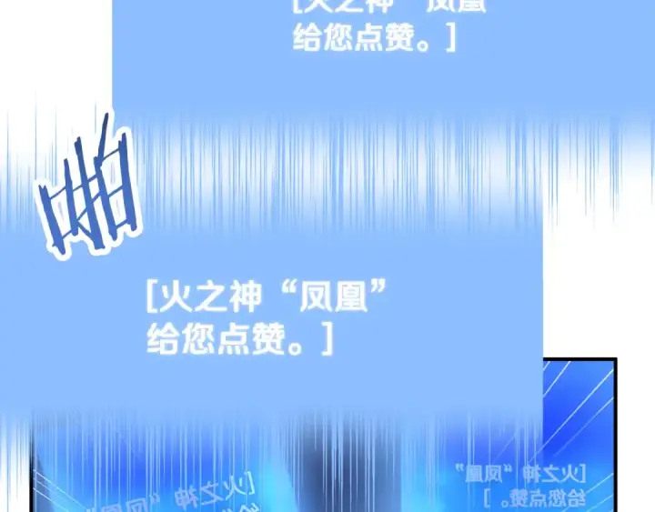 《法师家族的恶少小儿子》第四季 第4话 产生好感图15