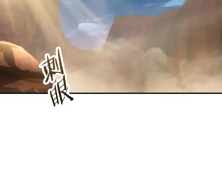 《法师家族的恶少小儿子》第四季 第4话 产生好感图2