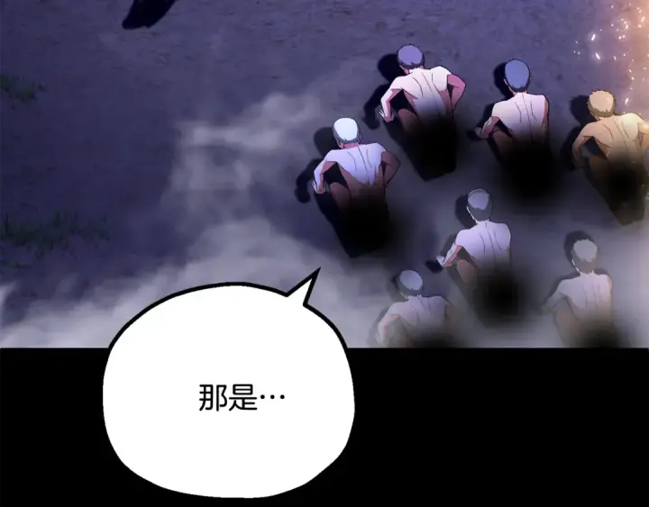 《法师家族的恶少小儿子》第四季 第4话 产生好感图20