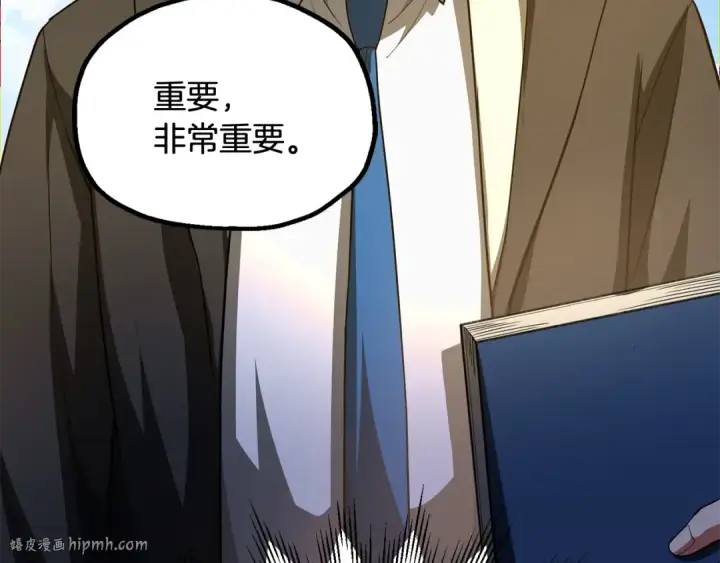 《法师家族的恶少小儿子》第四季 第4话 产生好感图280