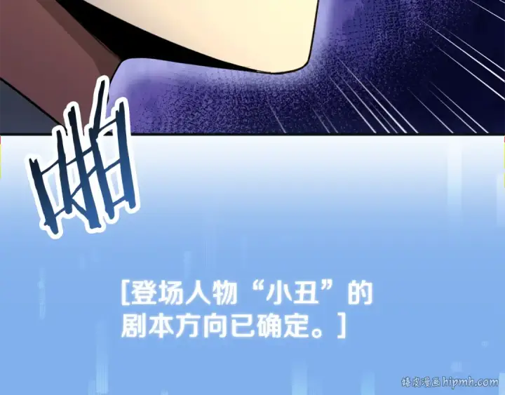 《法师家族的恶少小儿子》第四季 第4话 产生好感图296