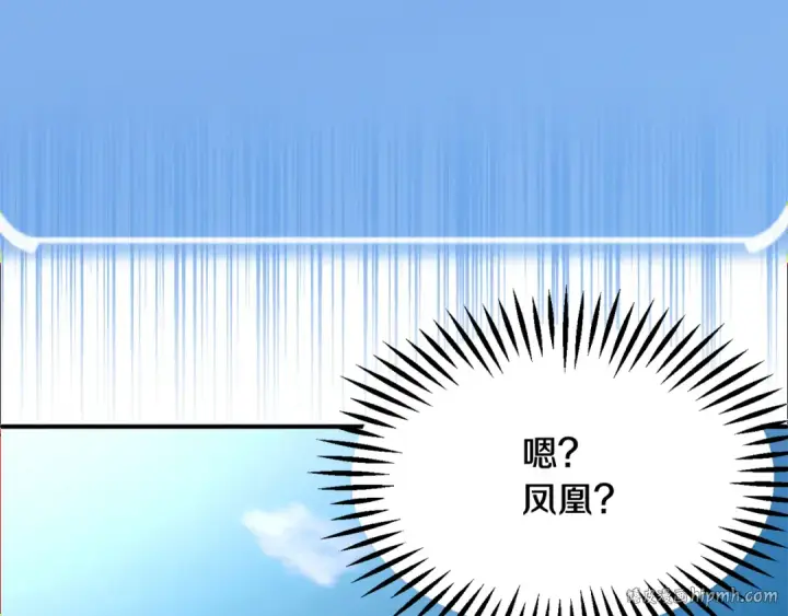 《法师家族的恶少小儿子》第四季 第4话 产生好感图8