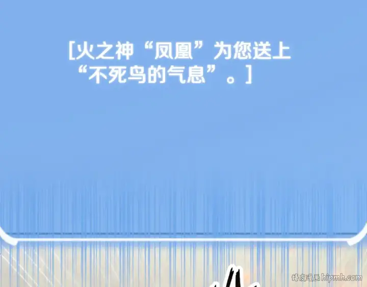 《法师家族的恶少小儿子》第四季 第4话 产生好感图88