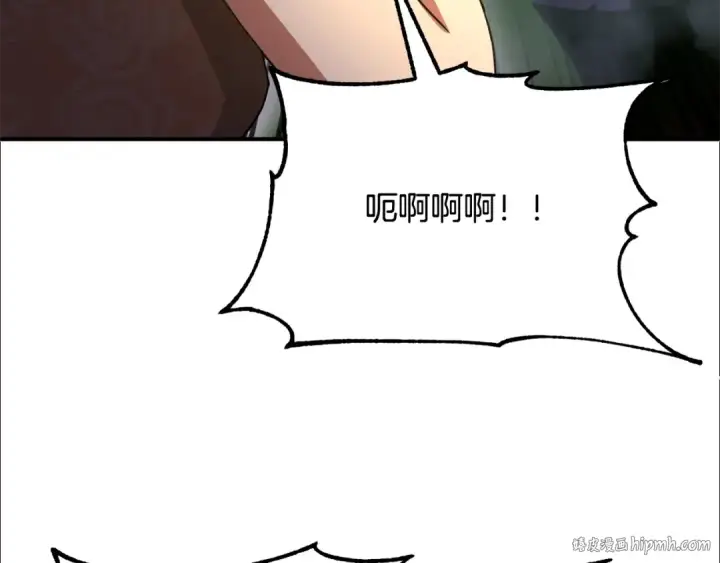 《法师家族的恶少小儿子》第四季 第5话 看山一族图152