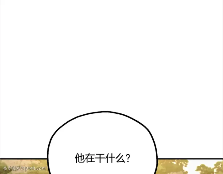 《法师家族的恶少小儿子》第四季 第5话 看山一族图184