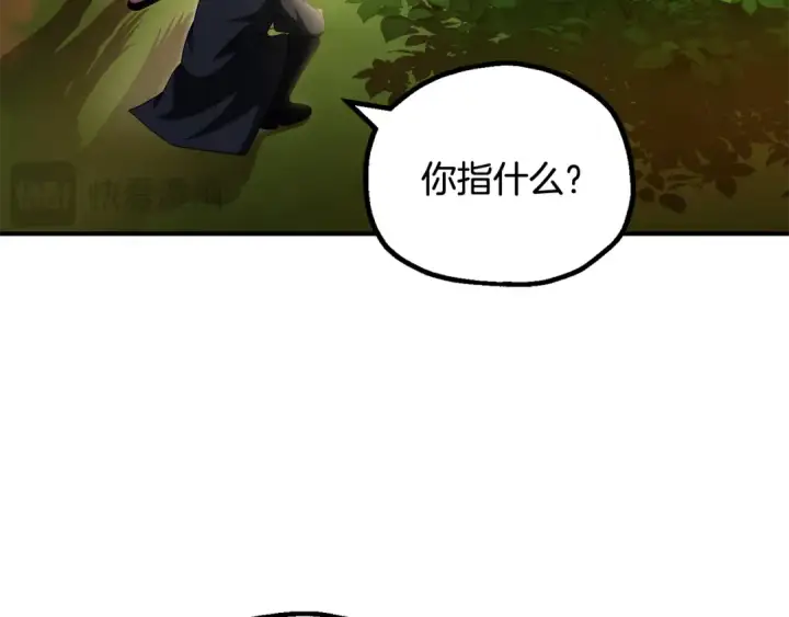 《法师家族的恶少小儿子》第四季 第5话 看山一族图194