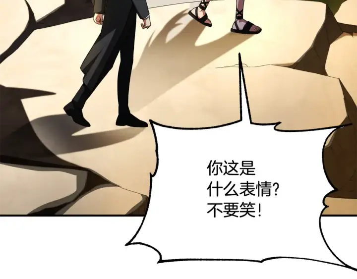 《法师家族的恶少小儿子》第四季 第5话 看山一族图99