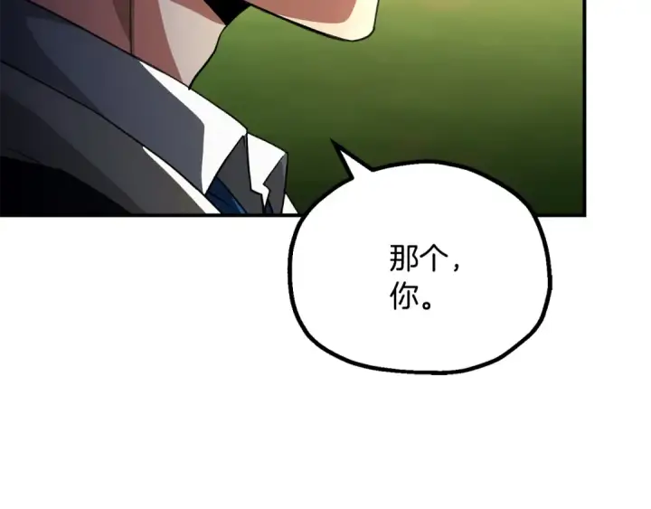 《法师家族的恶少小儿子》第四季 第6话 出发去屏风岩图10