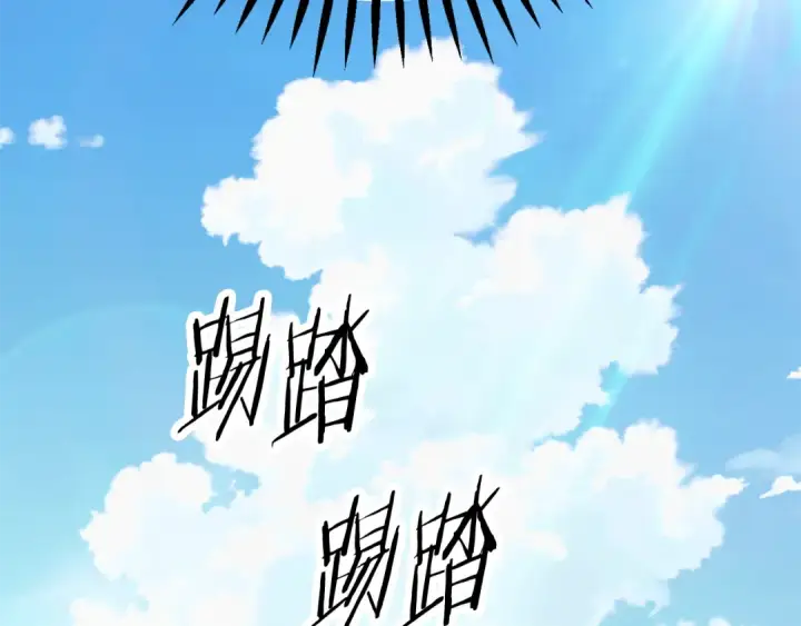 《法师家族的恶少小儿子》第四季 第6话 出发去屏风岩图147