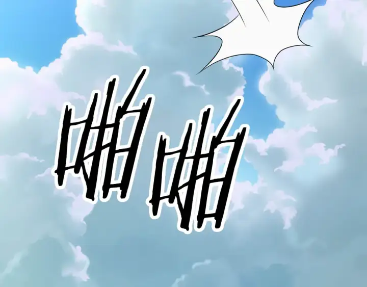 《法师家族的恶少小儿子》第四季 第6话 出发去屏风岩图161