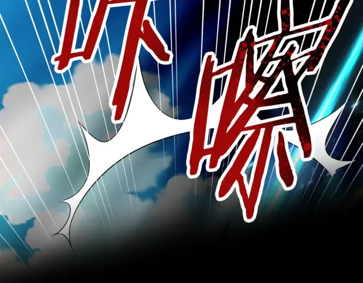 《法师家族的恶少小儿子》第四季 第6话 出发去屏风岩图179