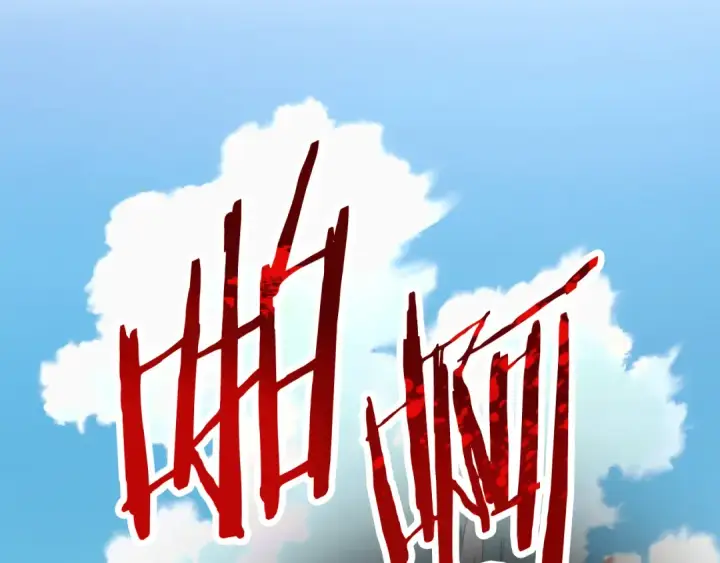 《法师家族的恶少小儿子》第四季 第6话 出发去屏风岩图205