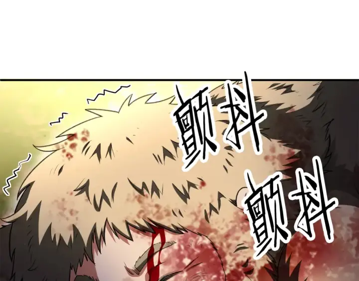 《法师家族的恶少小儿子》第四季 第6话 出发去屏风岩图209