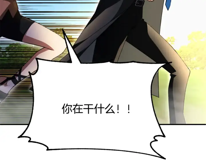 《法师家族的恶少小儿子》第四季 第6话 出发去屏风岩图213