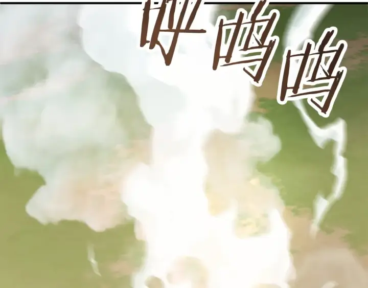 《法师家族的恶少小儿子》第四季 第6话 出发去屏风岩图223