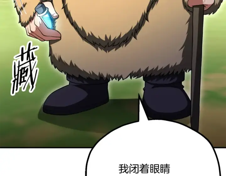 《法师家族的恶少小儿子》第四季 第6话 出发去屏风岩图53