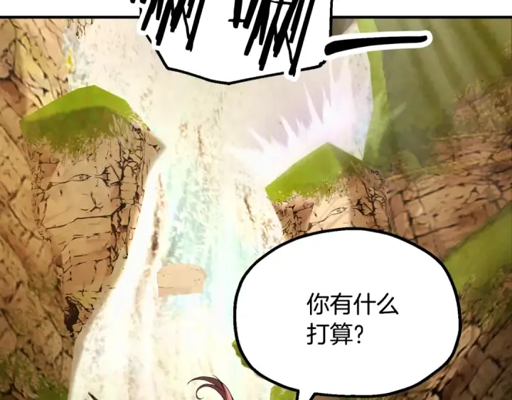 《法师家族的恶少小儿子》第四季 第6话 出发去屏风岩图95