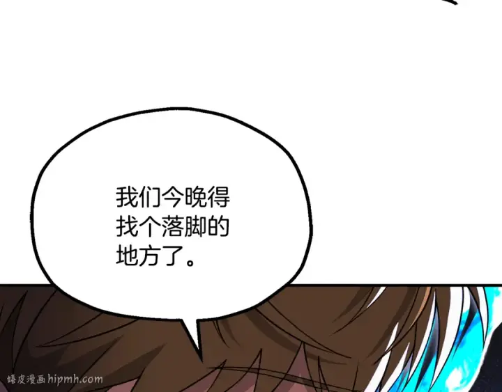 《法师家族的恶少小儿子》第四季 第7话 遇到像样的对手图144