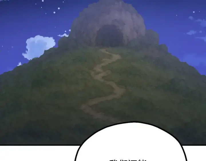 《法师家族的恶少小儿子》第四季 第7话 遇到像样的对手图147