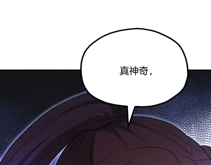 《法师家族的恶少小儿子》第四季 第7话 遇到像样的对手图156