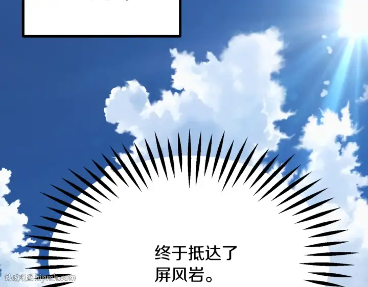 《法师家族的恶少小儿子》第四季 第7话 遇到像样的对手图160