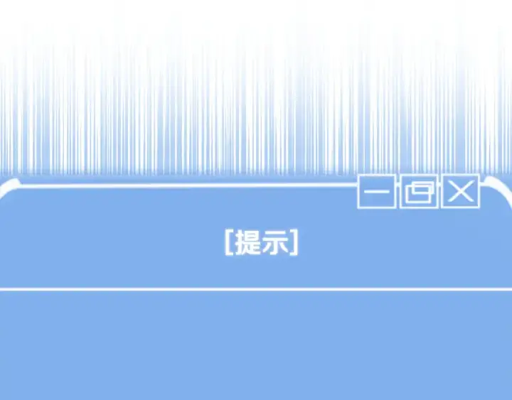 《法师家族的恶少小儿子》第四季 第7话 遇到像样的对手图167