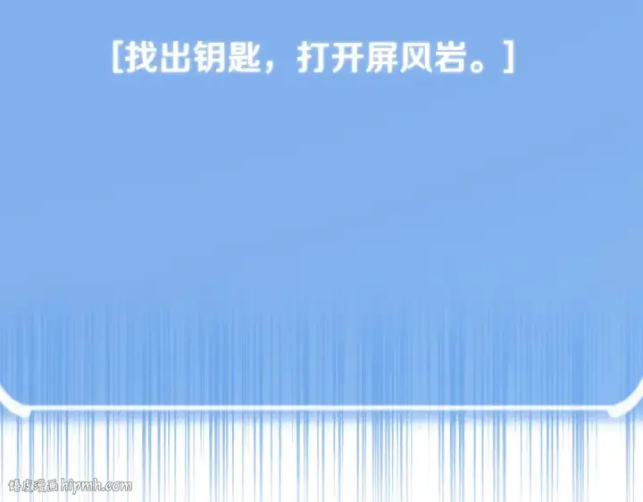 《法师家族的恶少小儿子》第四季 第7话 遇到像样的对手图168
