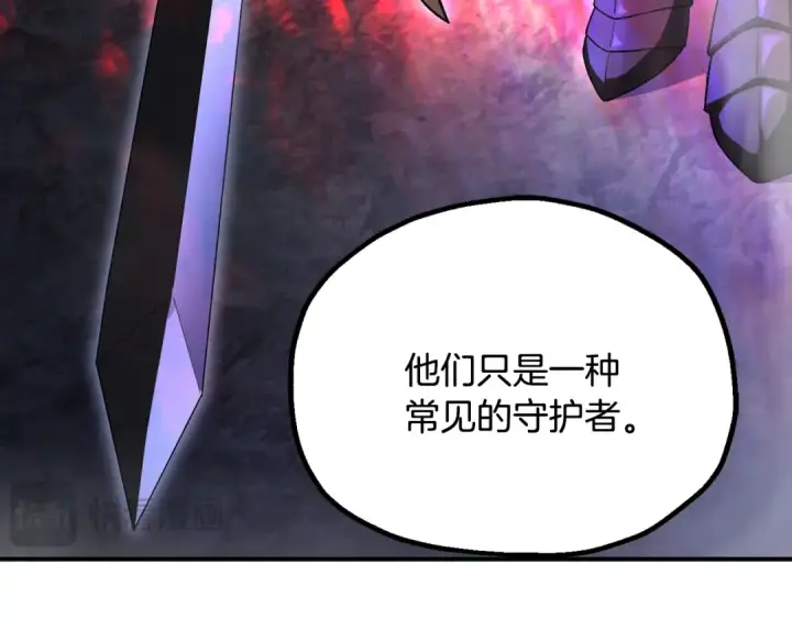 《法师家族的恶少小儿子》第四季 第7话 遇到像样的对手图229