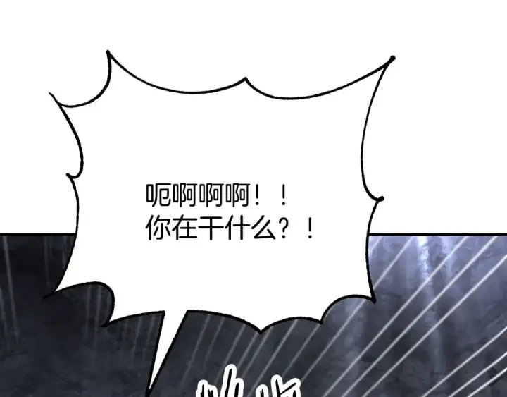 《法师家族的恶少小儿子》第四季 第7话 遇到像样的对手图233