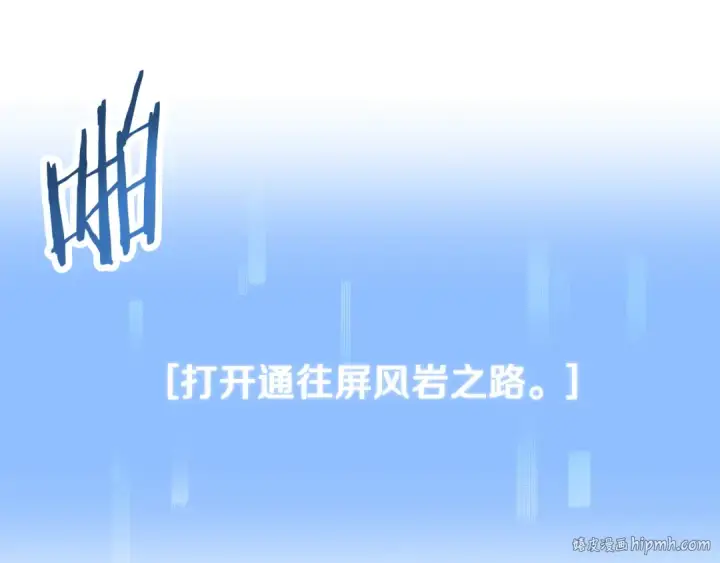 《法师家族的恶少小儿子》第四季 第7话 遇到像样的对手图88