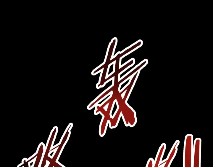 《法师家族的恶少小儿子》第四季 第8话 风险和回报图101