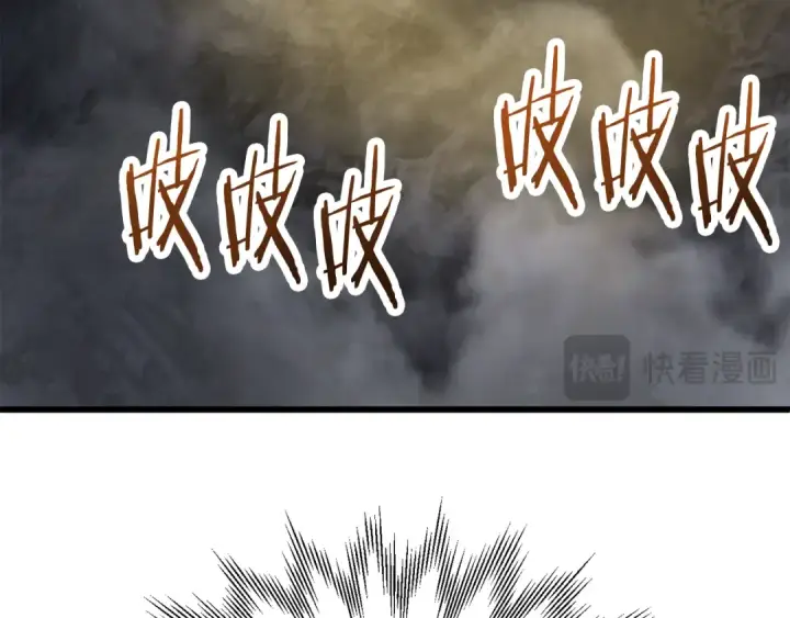 《法师家族的恶少小儿子》第四季 第8话 风险和回报图197