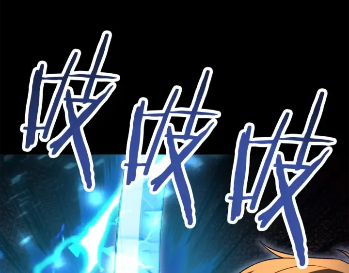 《法师家族的恶少小儿子》第四季 第8话 风险和回报图29