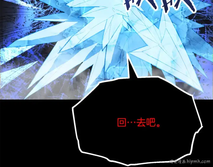 《法师家族的恶少小儿子》第四季 第8话 风险和回报图40