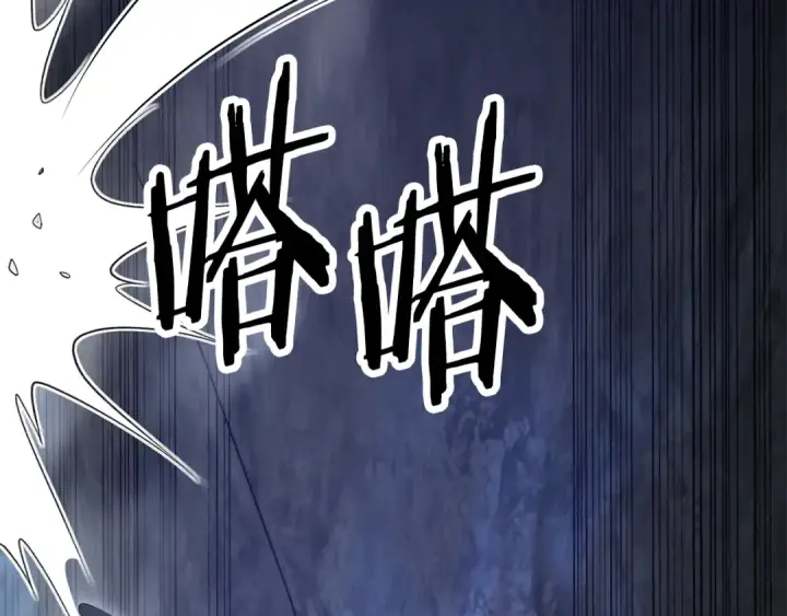 《法师家族的恶少小儿子》第四季 第8话 风险和回报图43