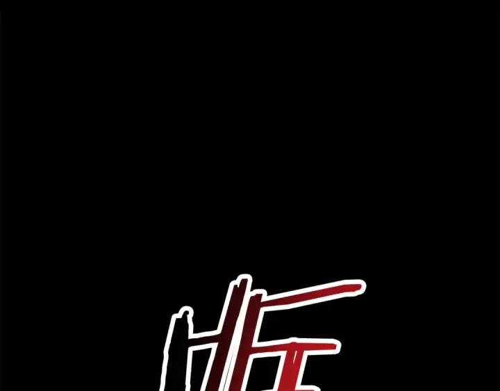 《法师家族的恶少小儿子》第四季 第8话 风险和回报图57