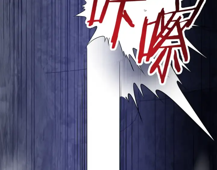 《法师家族的恶少小儿子》第四季 第8话 风险和回报图63