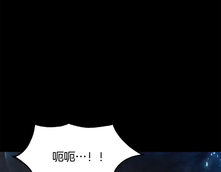 《法师家族的恶少小儿子》第四季 第8话 风险和回报图68