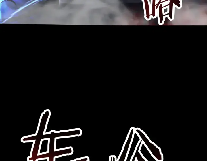 《法师家族的恶少小儿子》第四季 第8话 风险和回报图71