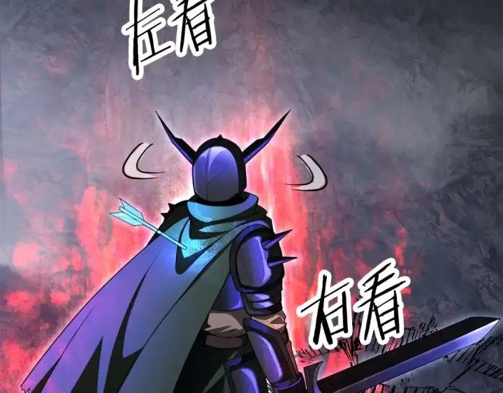 《法师家族的恶少小儿子》第四季 第8话 风险和回报图77