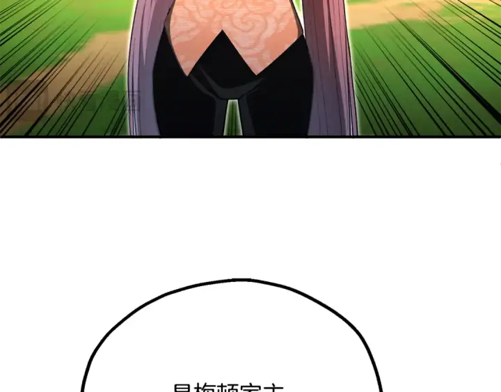 《法师家族的恶少小儿子》第四季 第9话 逃出亚空间图102